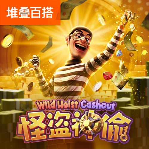 老版六宝典下载
