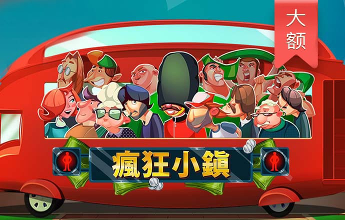 伏玛伊