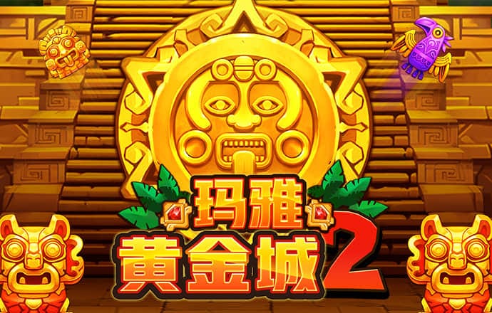 皇冠202彩票